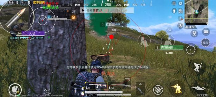 和平精英外挂直装版 - 无需卡密点击即开